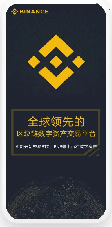 安币app平台移动端界面预览